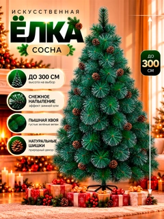 Белый