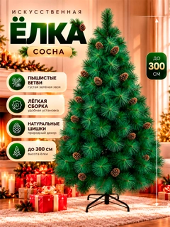 Зеленый