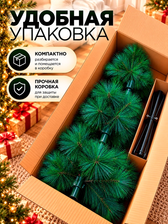 Новогодняя ёлка, искусственная, 120 см-300 см сказочное украшение для вашего праздника