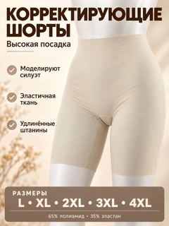Бежевый