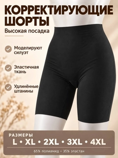 Черный