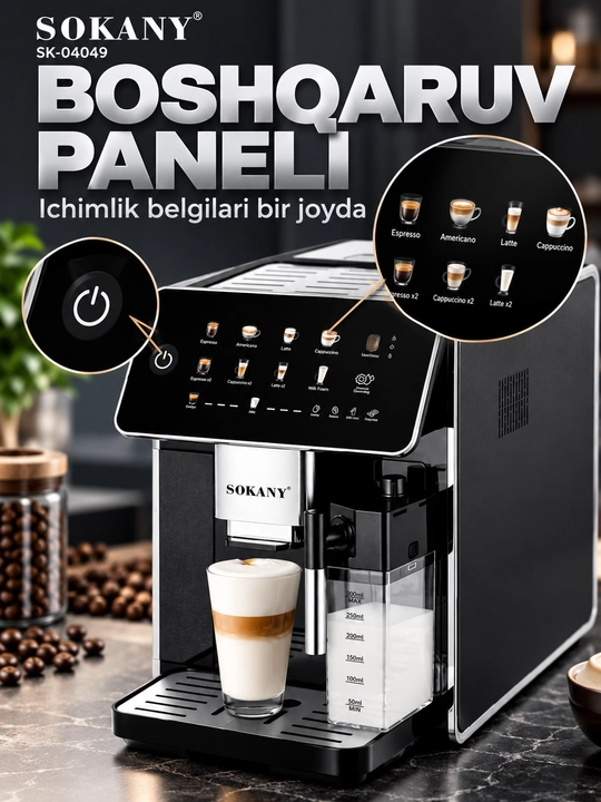 Автоматическая кофемашина SOKANY SK-04049, с кофейником, 1350 Вт, 20 бар, 1,5 литра