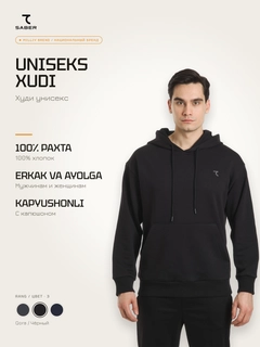 Черный