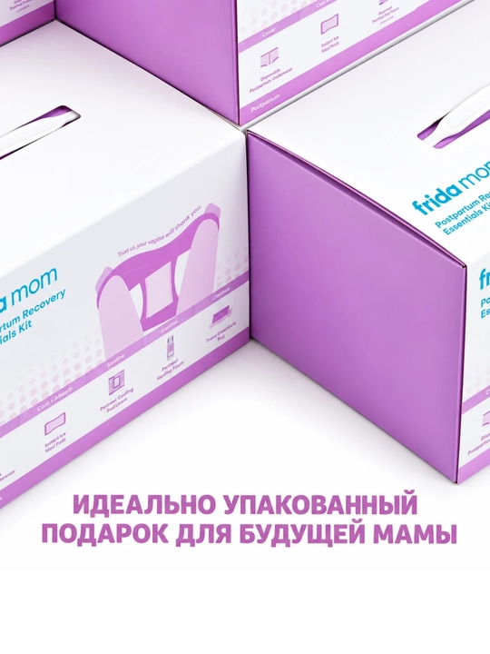 Frida Mom наборы для роддома и послеродового восстановления, 2 комплектации