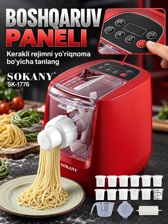 Лапшерезка SOKANY SK-1776 электрическая
