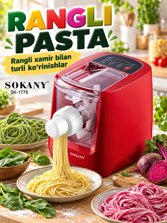 Лапшерезка SOKANY SK-1776 электрическая