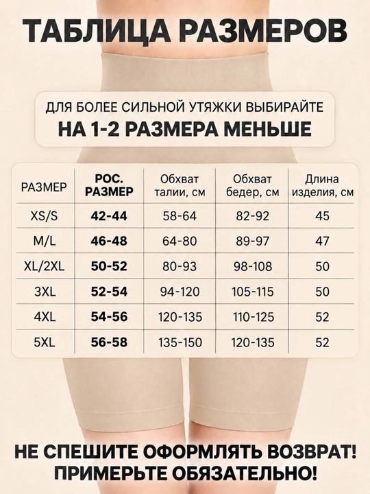 Женские латексные корректирующие шорты, панталоны, бандаж, размеры L–4XL