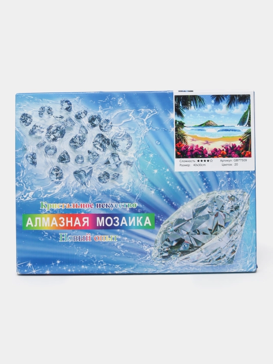 Алмазная мозаика, детский набор, набор для творчества, с подрамником, 30x40 см, Олмос - 