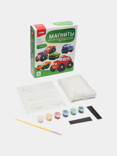 Фигурки на магнитах "Машинки"