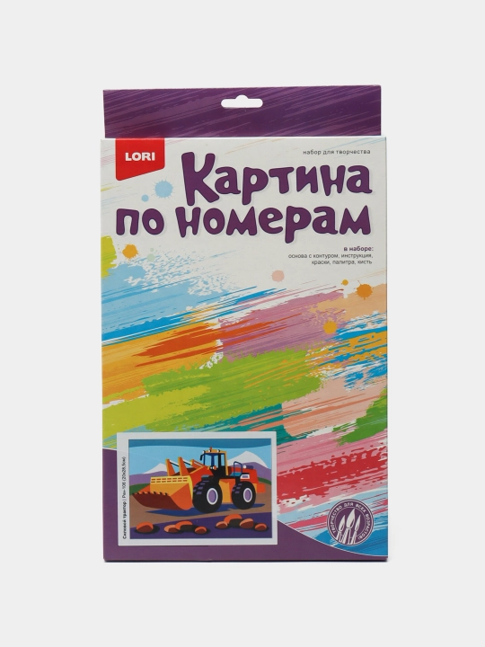 Bolalar uchun raqam bo'yicha rasm, Lori "Transport, Quvvat traktori" Rkn-106 - 