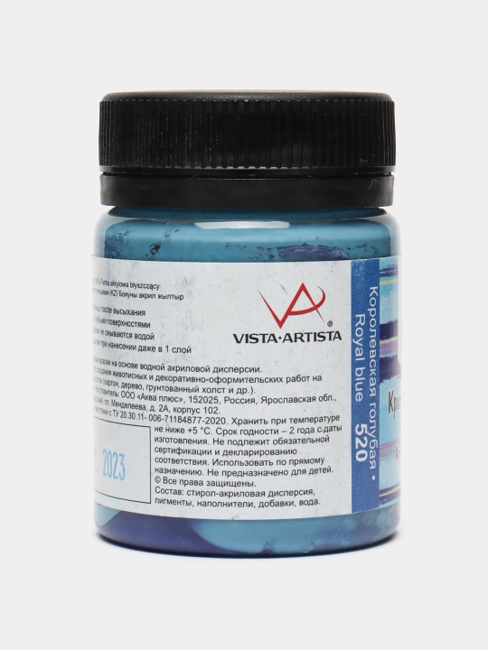 Akril bo'yoq Vista-Artista idea IGA-50, 520 Qirollik moviy rangi, 50 ml