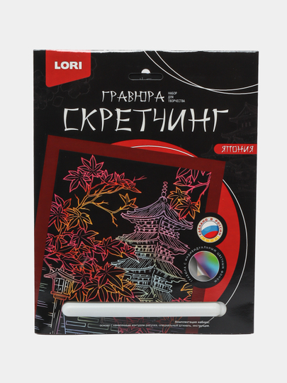 Skratching, 18*24 sm, Yaponiya "Maple at Temple" Gr-750