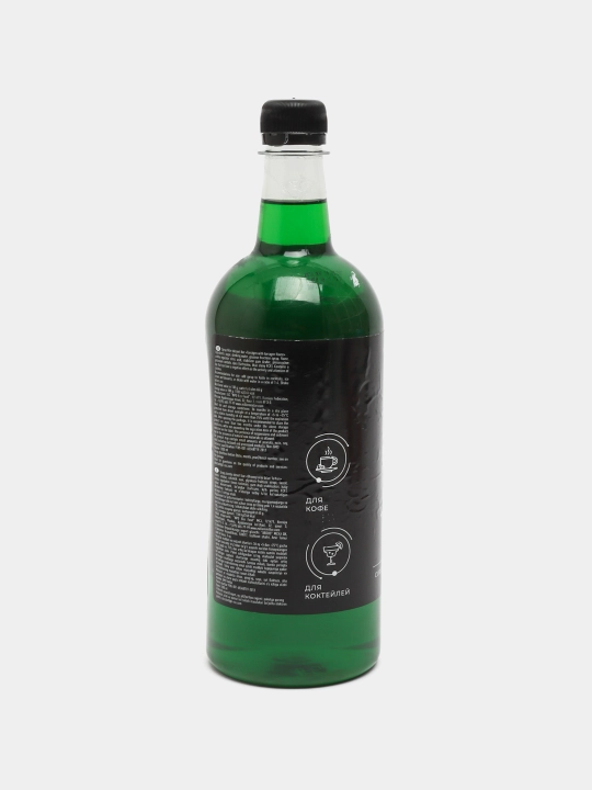 Sirop Tarxun