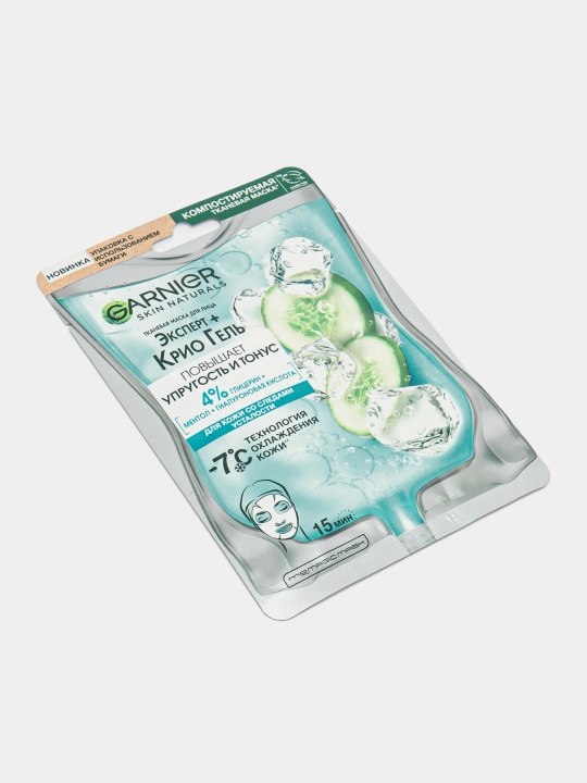 Маска для лица Garnier Эксперт + Крио Гель
