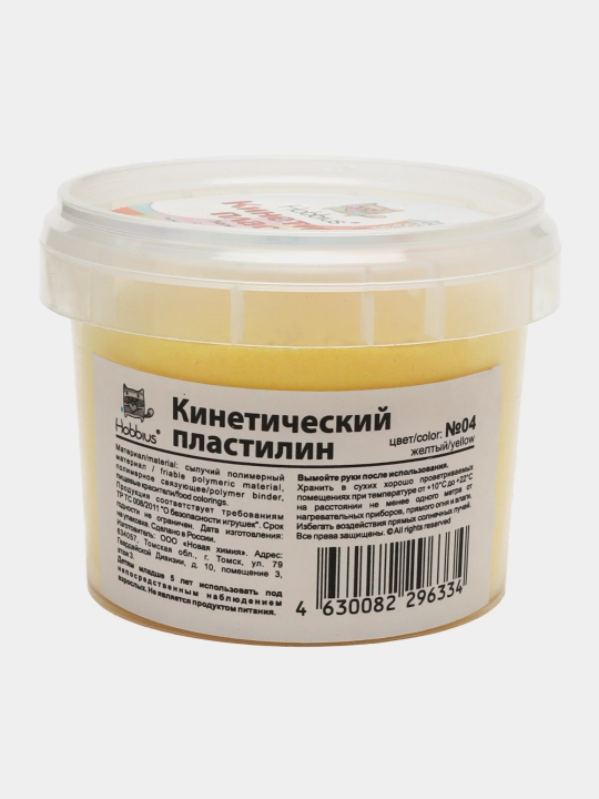 Kinetik plastilin "Hobbius" MPX bankada, 75 g, 1 rang № 04 sariq