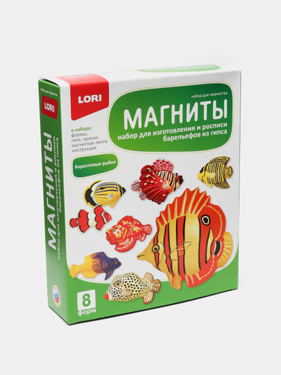 Фигурки на магнитах "Коралловые рыбки"М-004